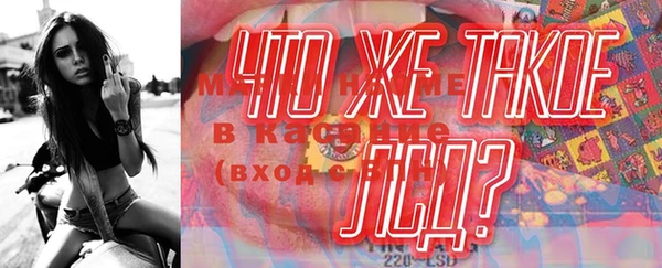 кокаин VHQ Бронницы