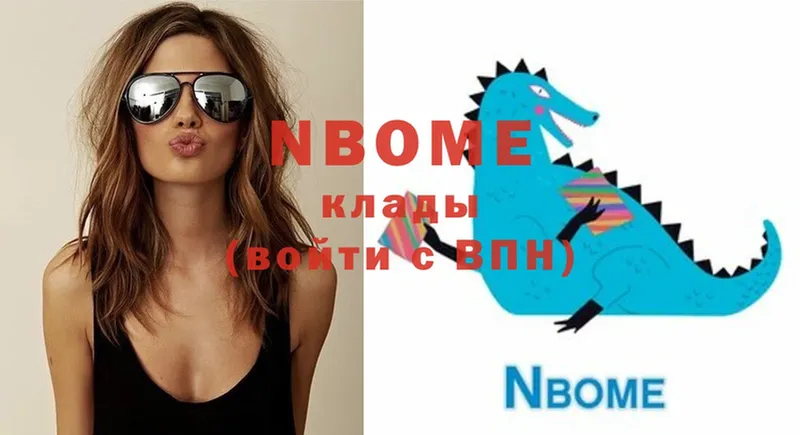 Марки N-bome 1,8мг  блэк спрут tor  Ужур  где найти наркотики 